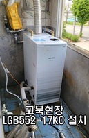 경동나비엔