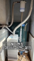 해미현장